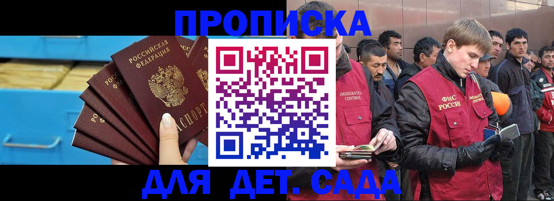 найти адрес прописки в Красном Сулине