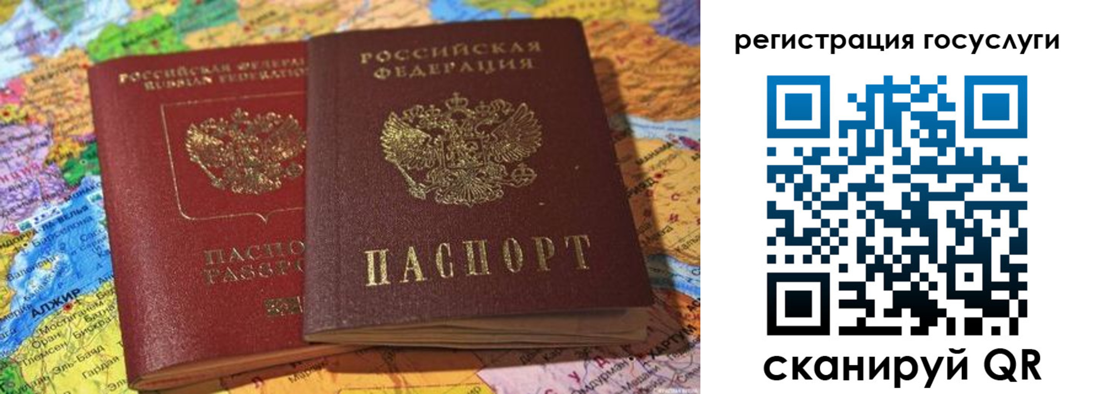 прописка поиск в Красном Сулине