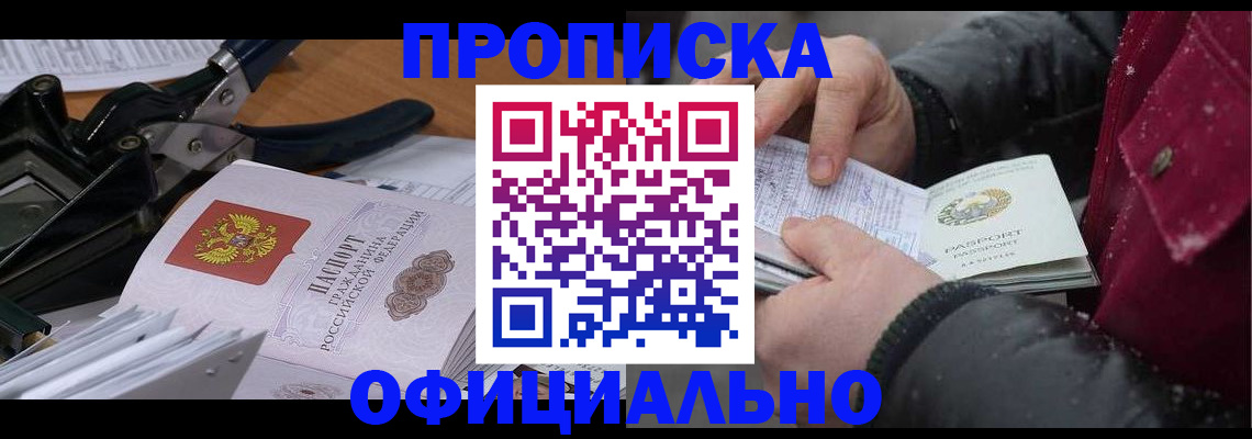 регистрация для дет. сада в Красном Сулине